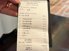 -御宝轩(益丰·外滩源店)
