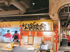 -周小明火锅(黑金冠社区店)