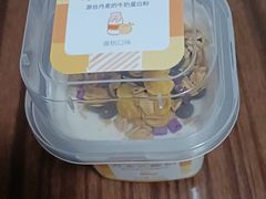 -好利来(宣武门店)