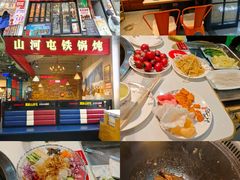 -哈尔滨烧烤·山河村铁锅炖(交大店)