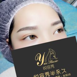 -Yue Show馨选·半永久纹眉纹眼线
