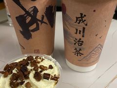 -成川茶店·潮汕工夫浓茶(万象店)