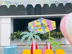-HALO广场(梨园路店)