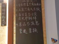-冯大腕江湖川菜馆(后沙峪店)