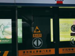 -大东门(地铁站)