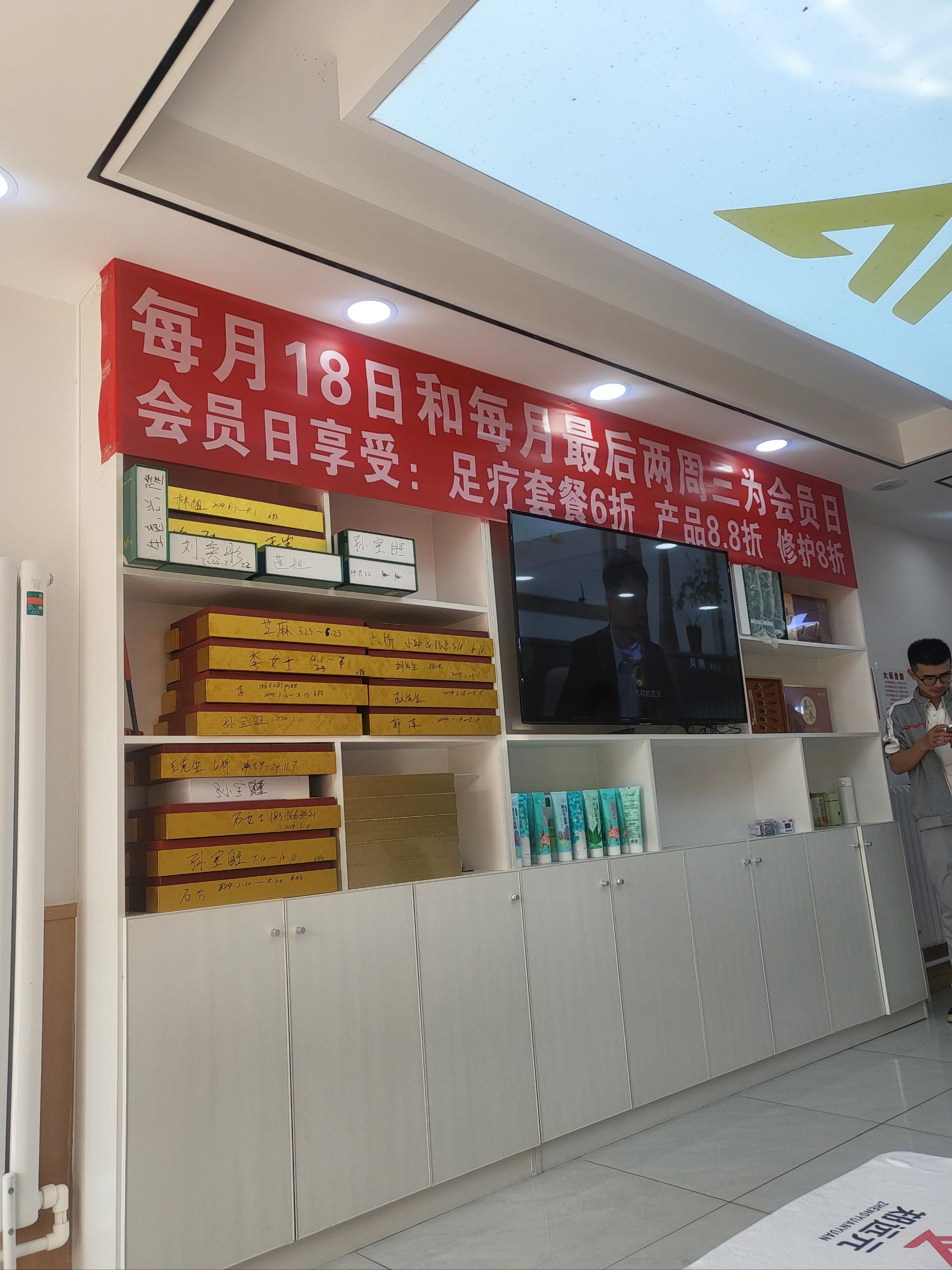 专业按摩超级享受