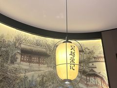 -吴越荣记苏州菜·松鼠桂鱼100%活鱼现做(斜塘老街店)