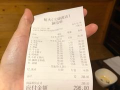 -枪火串烧·东北特色烧烤(罗湖总店)