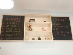 -密约(浦沿店)