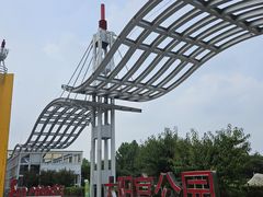 -太阳宫公园
