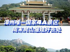 -云洞岩风景区