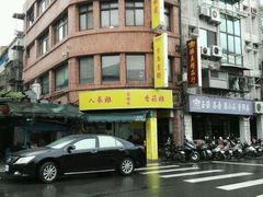 -剥皮寮历史街区
