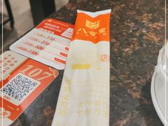 -八合里牛肉火锅(新洲店)