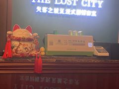 -失落之城沉浸式剧情密室(江宁万达店)