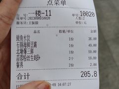 -渔家风味·鲅鱼水饺·央视展播·海鲜天津菜(开发区店)