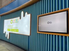 -七田布睿恩全脑早教(梅溪湖新天地步步高店)