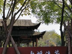 -厦门园林博览苑