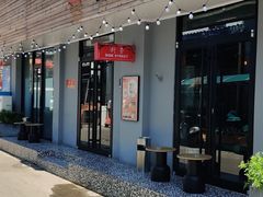 -Side Street街旁(交道口店)