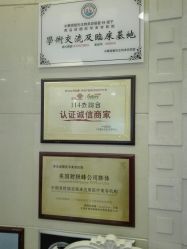 -青岛诺德医学美容医院