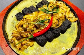 Spring Harmony Homemade Black Tofu with Jade Mushroom