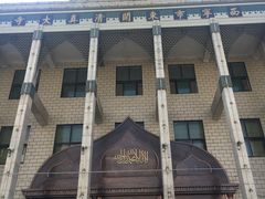 -西宁市东关清真大寺