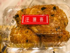 -汪保来(杭州解放路店)
