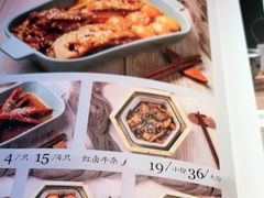 -蜜桃餐厅·伴山(绿宝广场店)