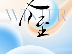 -尼莫儿童美术(三阳路融科天城校区)