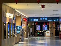 -深影国际影城(学院南路店CGS中国巨幕店)