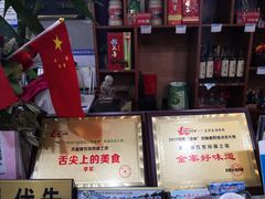 -兴安酒店农家吊锅土菜(天堂寨店)