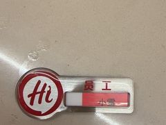 -海底捞火锅(吾悦国际广场店)