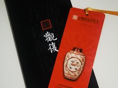 -上海观复博物馆