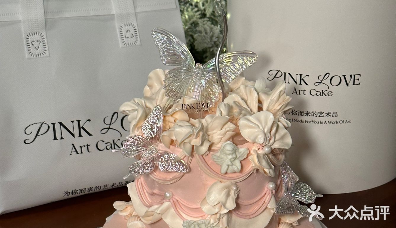 生日收到这么漂亮的蛋糕🎂心情也变得美美哒[爱心]