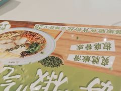 -苏晓玥·手作江南小吃(深圳北站店)