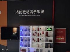 -即刻反应应急安全体验基地