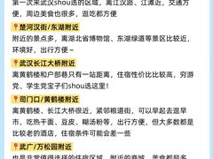 -武汉长江大桥