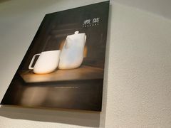 -煮叶(悠唐广场店)