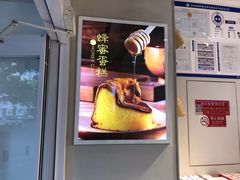 -好利来(团结湖店)
