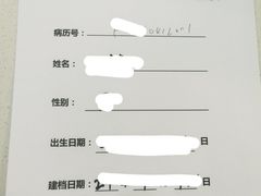-长春爱尔眼科医院