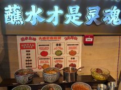 -火塘云南烧烤大排档