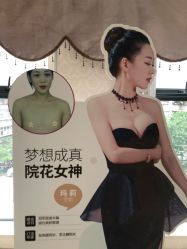 -昆明梦想医疗美容医院