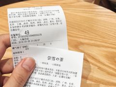 -奈雪的茶(大梅沙8号仓店)