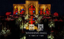 -上海瑞金洲际酒店·宴会厅
