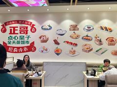 -正哥点心皇子(旺城广场店)