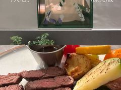 -沛家·西餐Brunch·直火料理