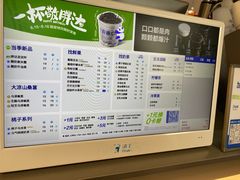 -茶百道(朝阳北路店)