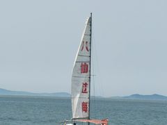 -八仙过海景区
