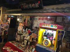 -台场一丁目商店街