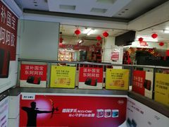 -粤海大药房(粤海广场店)