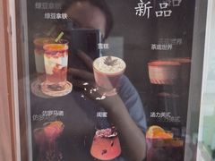 -25#COFFEE(古地石店)